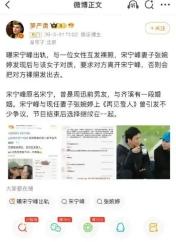 情侣教学楼前当众放飞自我