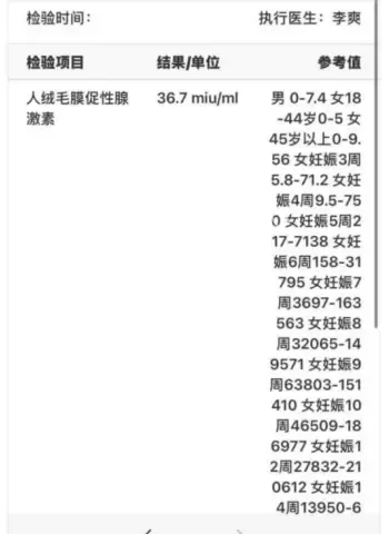 夏颖