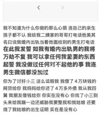 知三当三