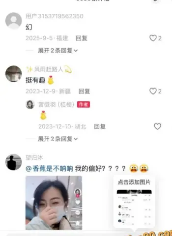 推特福利姬