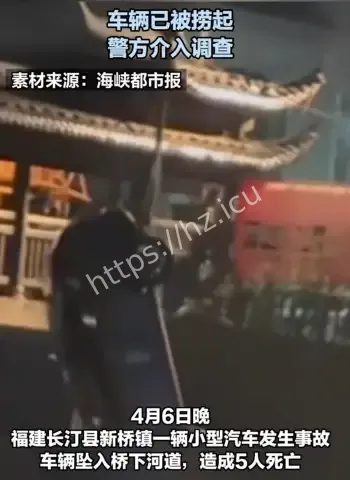 车辆坠河遇难