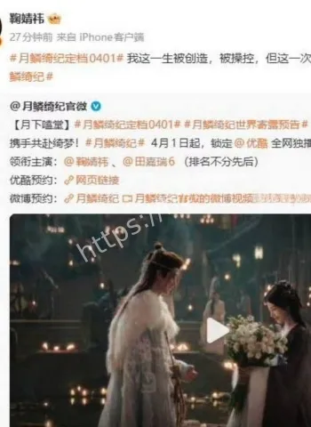 85后顶流花旦合约纠纷牵扯税务