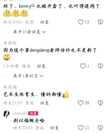 反差感炸裂