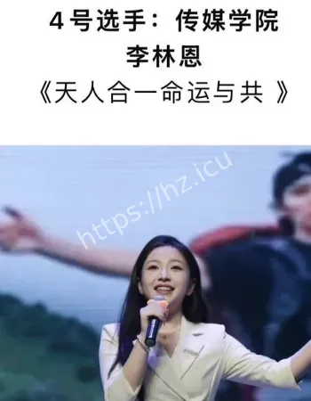 李林恩
