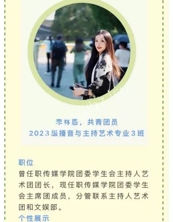 长江师范学院