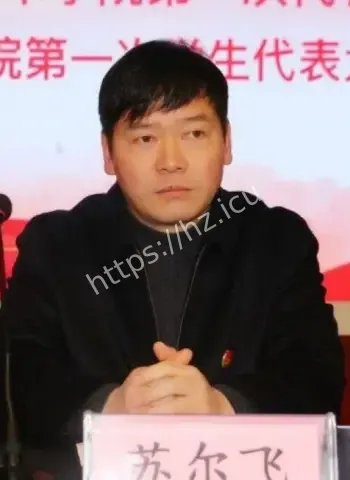 云南副县长