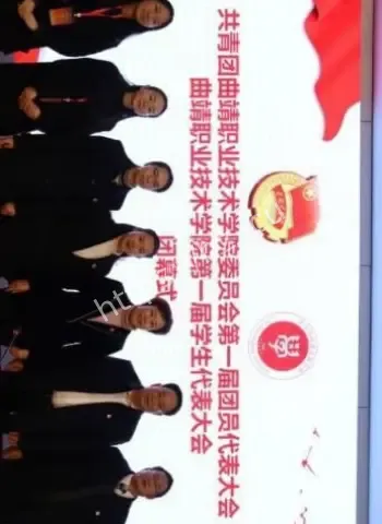 云南副县长