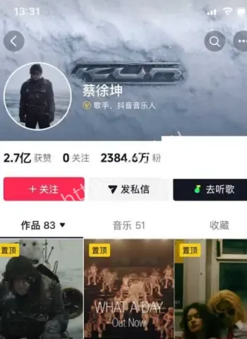 金子涵