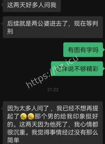 李金石