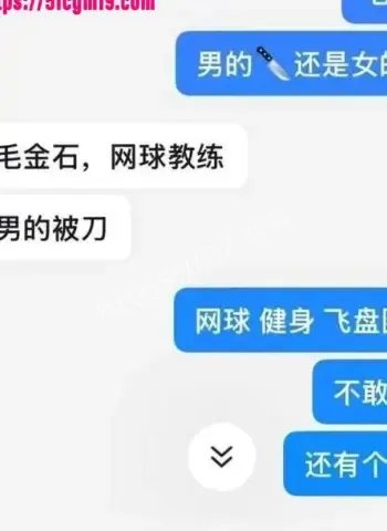 李金石