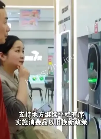 国补继续砸钱