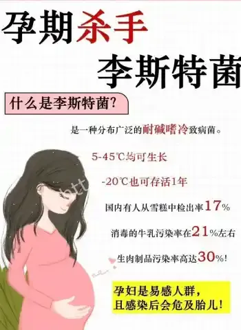 冰箱夺命杀手