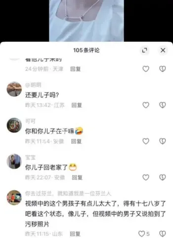 吴芯
