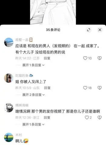 吴芯
