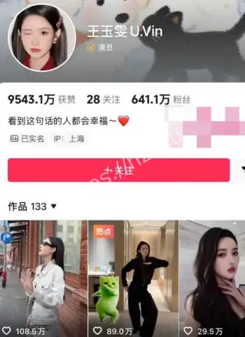 黄景瑜