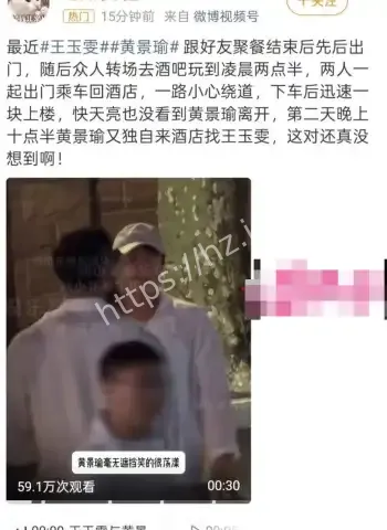 被刘达锤偷拍