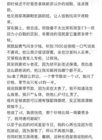 百万退款