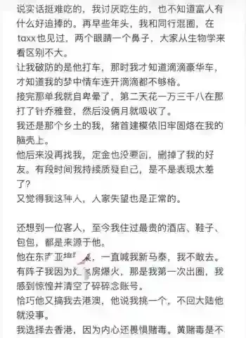 丸崽咯咯哒
