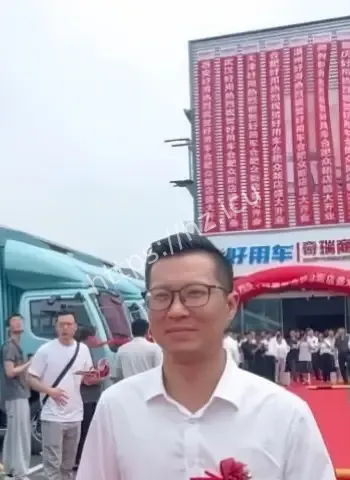 奇瑞小美女