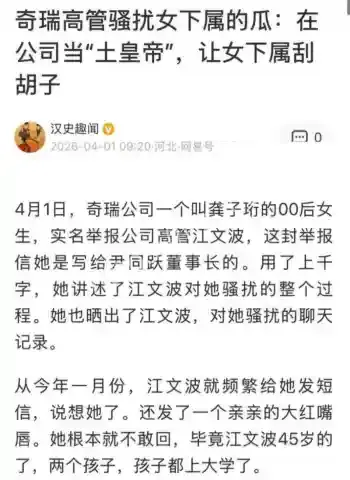 龚子珩