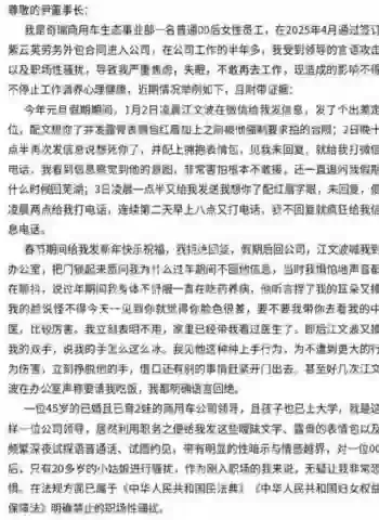 奇瑞小美女