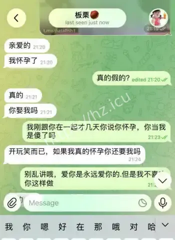 小勐拉女子