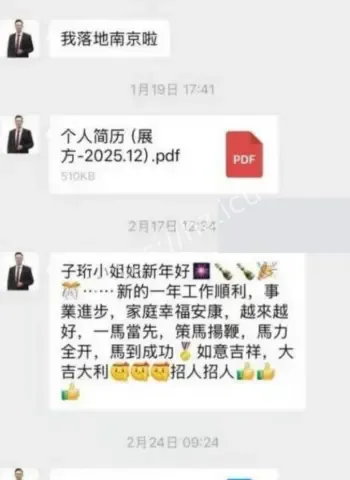 龚子珩