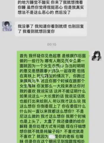 愚人
