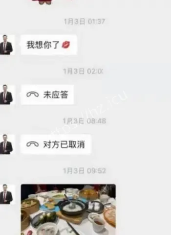 实名举报