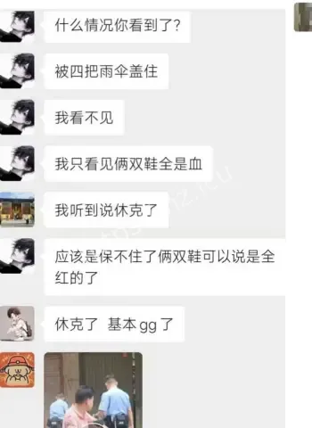 老板妻儿三人
