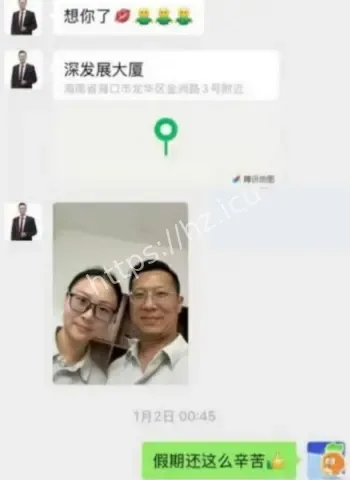 龚子珩