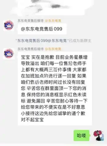 刘旭东