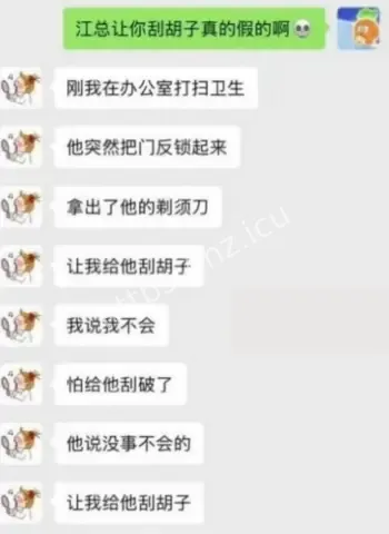 江文波
