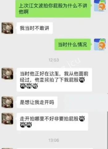 龚子珩