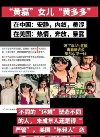 黄磊女儿