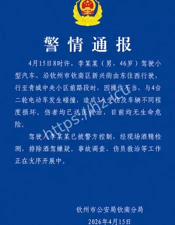 操作不当