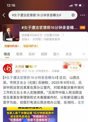 审判庭长