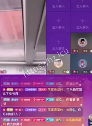 连麦怂恿跳楼