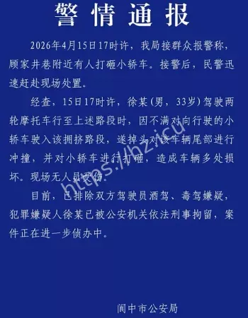 现场视频曝光
