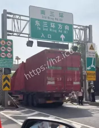 郑州南三环