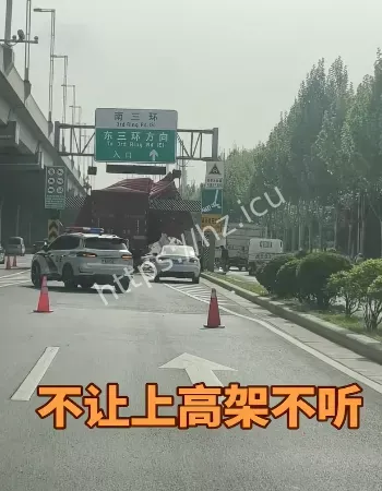 现场视频流出