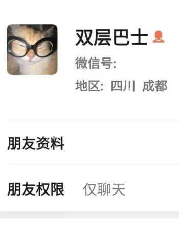 西南交通大学