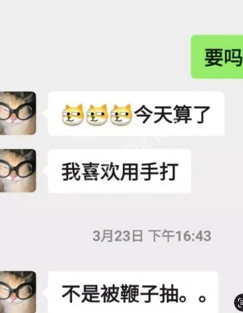 酒店约会金主