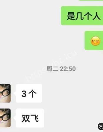 吴欣遥