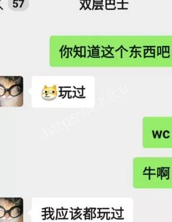 西南交通大学