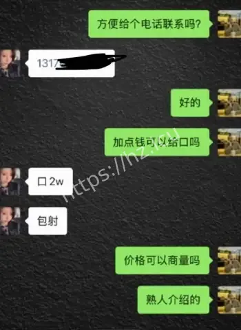 一只椒仔