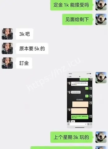 一只椒仔