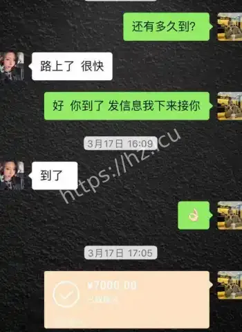 收金主订金后直接拉黑