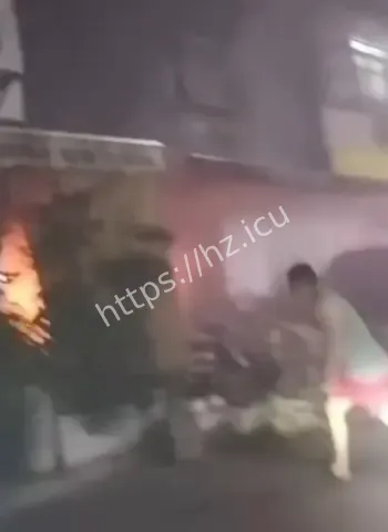 深夜煤气爆炸