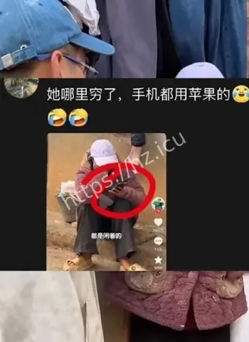 千万网红被骗